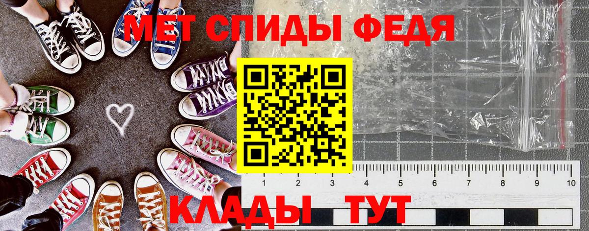 Амфетамин  Вход с VPN  mega зеркало  Амфетамин 97%  Кохма 