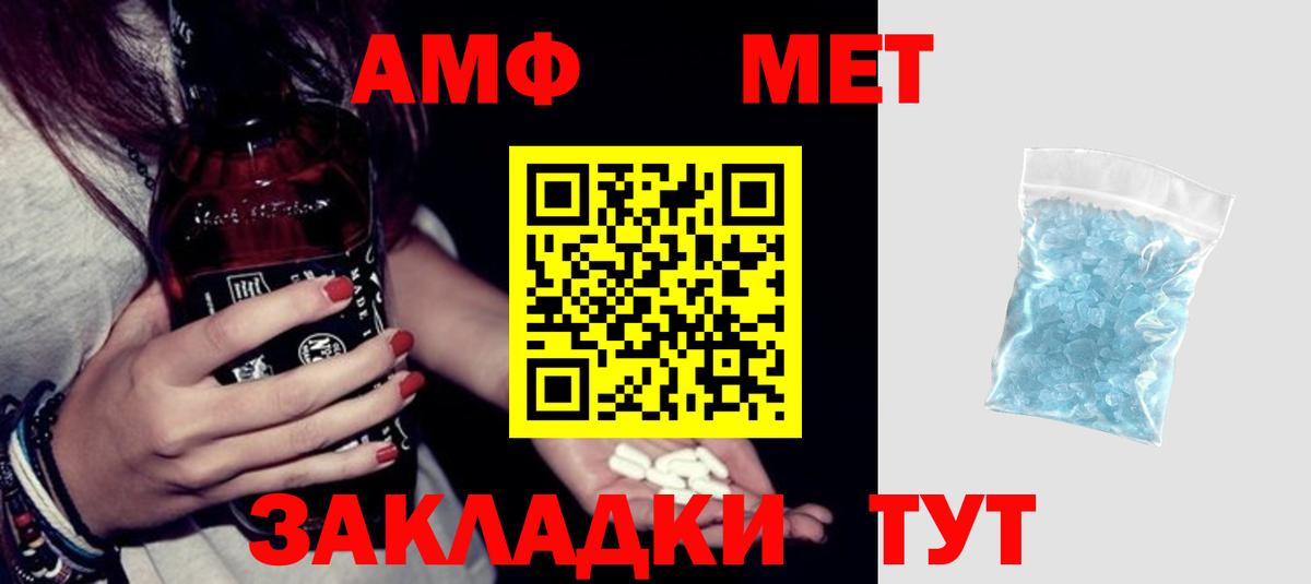 Амфетамин 97% Кохма