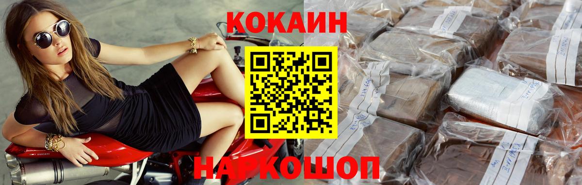 Cocaine Боливия Кохма