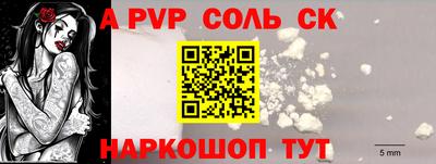 метамфетамин Краснодар