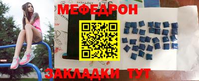 наркотики Кумертау