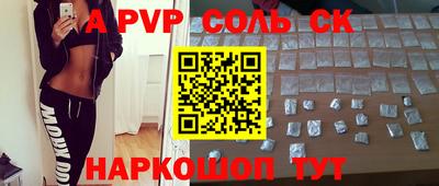 прущие грибы Кунгур