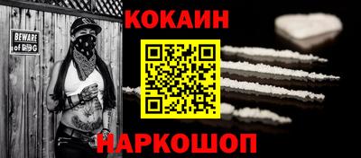 наркотики Кумертау