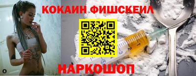 наркотики Кумертау