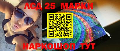 таблы Краснокаменск