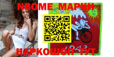 метамфетамин Краснодар