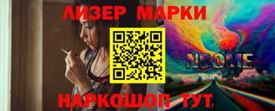 кристаллы Краснознаменск
