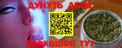 наркотики Кумертау