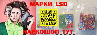 марки lsd Кулебаки