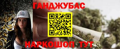кристаллы Краснознаменск