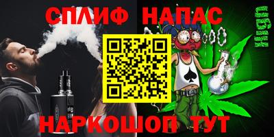 наркотики Кумертау