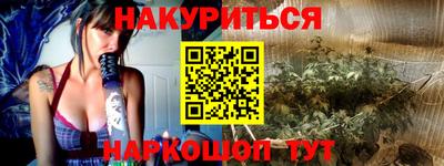 кристаллы Краснознаменск