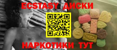 наркотики Кумертау