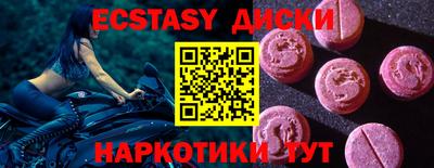 прущие грибы Кунгур