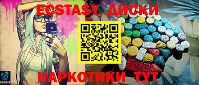 прущие грибы Кунгур