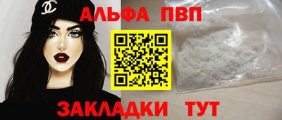 прущие грибы Кунгур