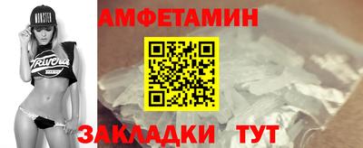 прущие грибы Кунгур