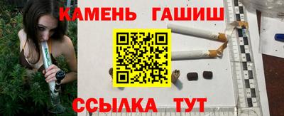 наркотики Кумертау