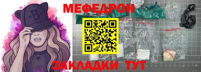 метамфетамин Краснодар