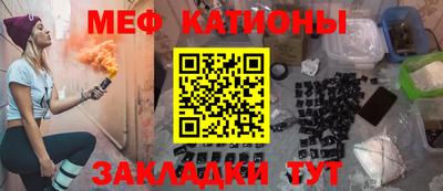 прущие грибы Кунгур