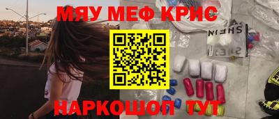 прущие грибы Кунгур