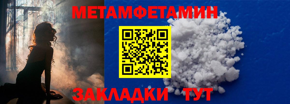 Кохма  Cocaine  Вход с VPN  Мефедрон кристаллы  APVP СК кристаллы  Меф МЯУ МЯУ  ГАШИШ  Каннабис  МДМА 