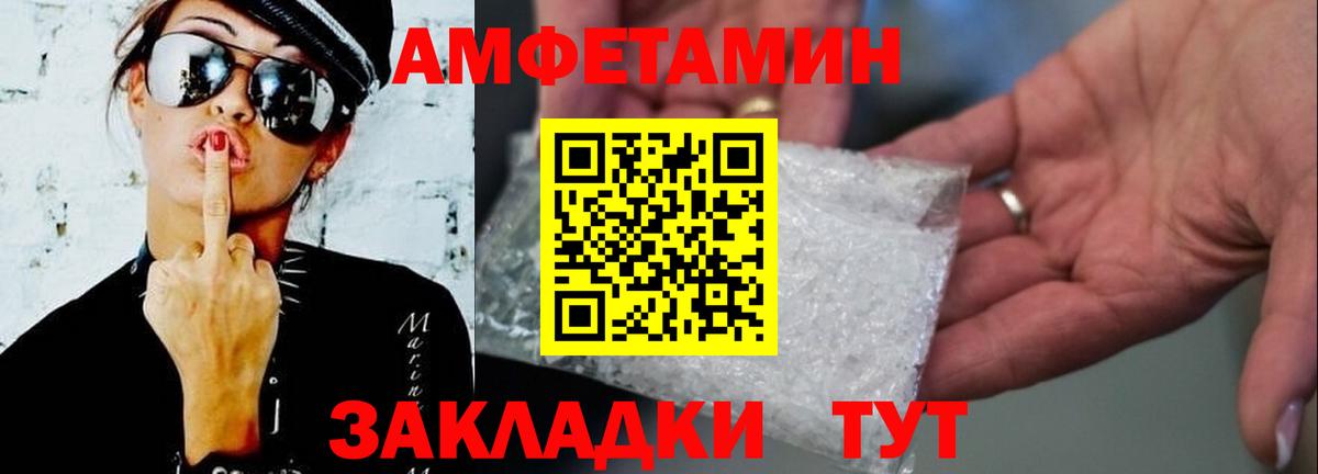 Первитин витя Кохма