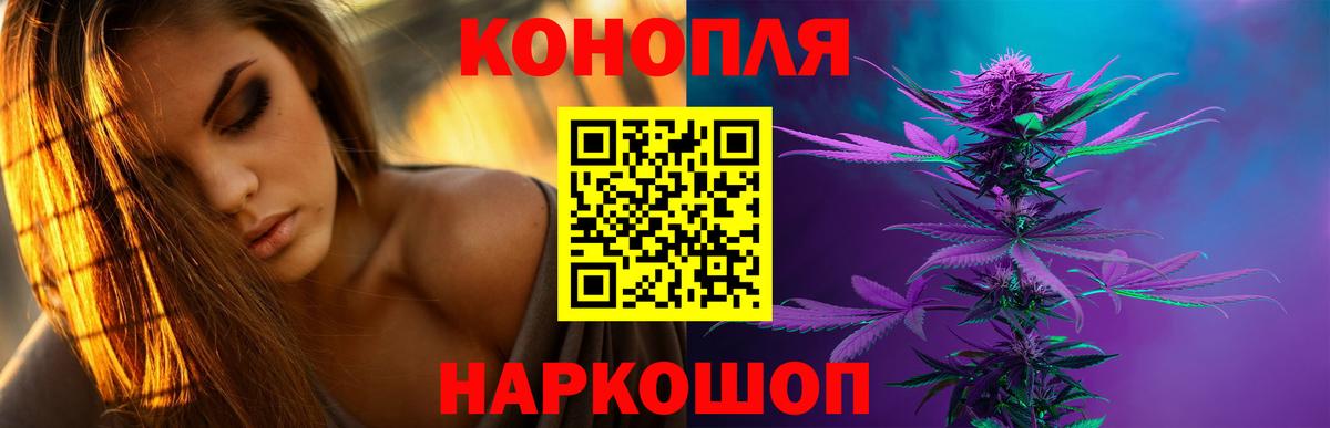 Конопля индика  Канабис планчик  Кохма  Вход с VPN  Бошки Шишки планчик  Бошки марихуана LSD WEED 