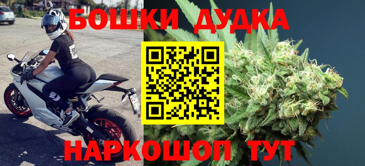 Марихуана THC 21% Кохма